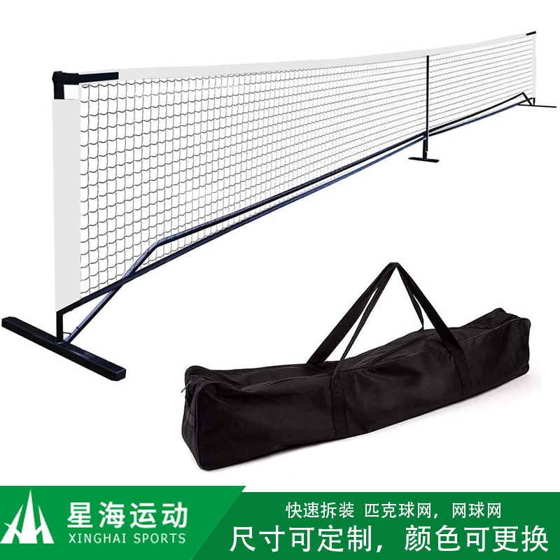Сеть Peak 6,7 м, портативная сеть для тренировок по пиклболу 22 фута для игры в помещении и на улице