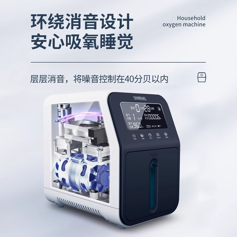 Ostco Oxygen Generator Home Oxygen for the Elderly Portable Oxygen for Pregnant Women Small Family Breathing Atomizer