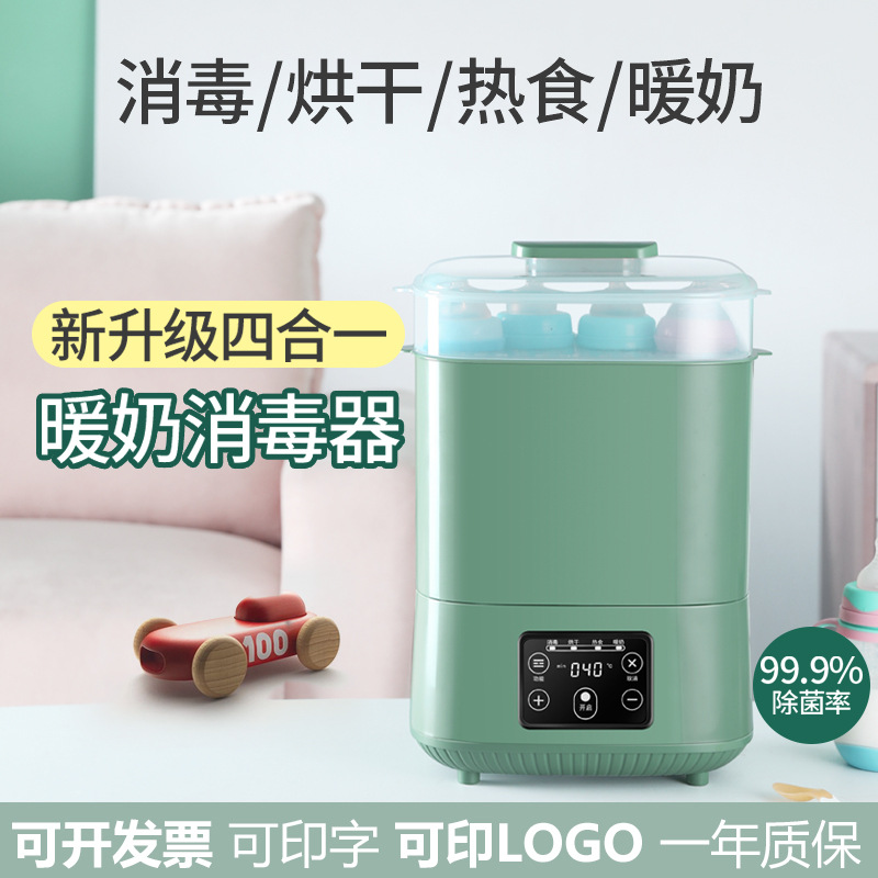 Подогреватель молока с дезинфекцией, двухв одно, умный, поддержка постоянной температуры