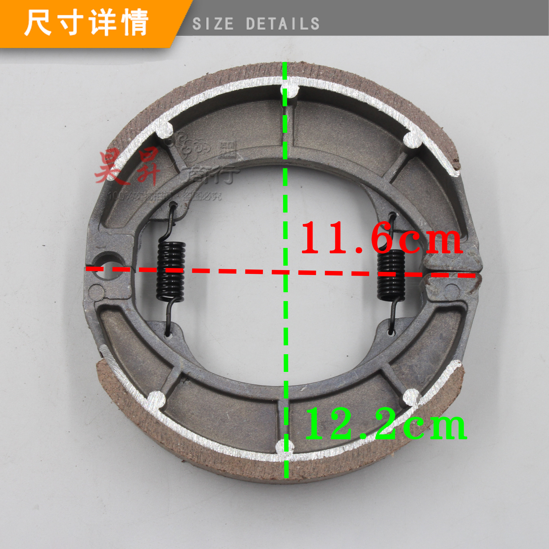 Electric motorcycle brake block scooter CG125 brake pad GS125 brake shoe front and rear brake wholesale