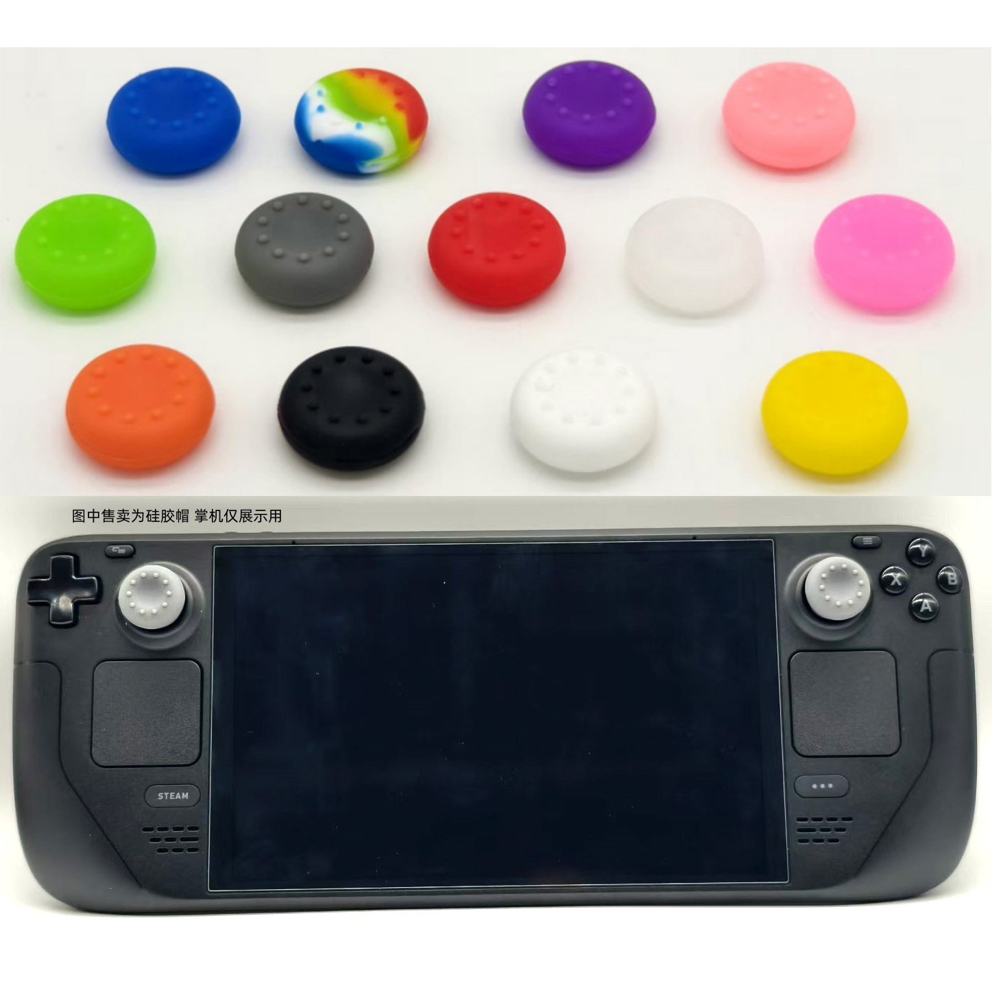 Ns2 Generation Protective Cap Ps5/Ps4/Ps3/Series Handle 10-Point Silicone Cap Steamdeck Oled