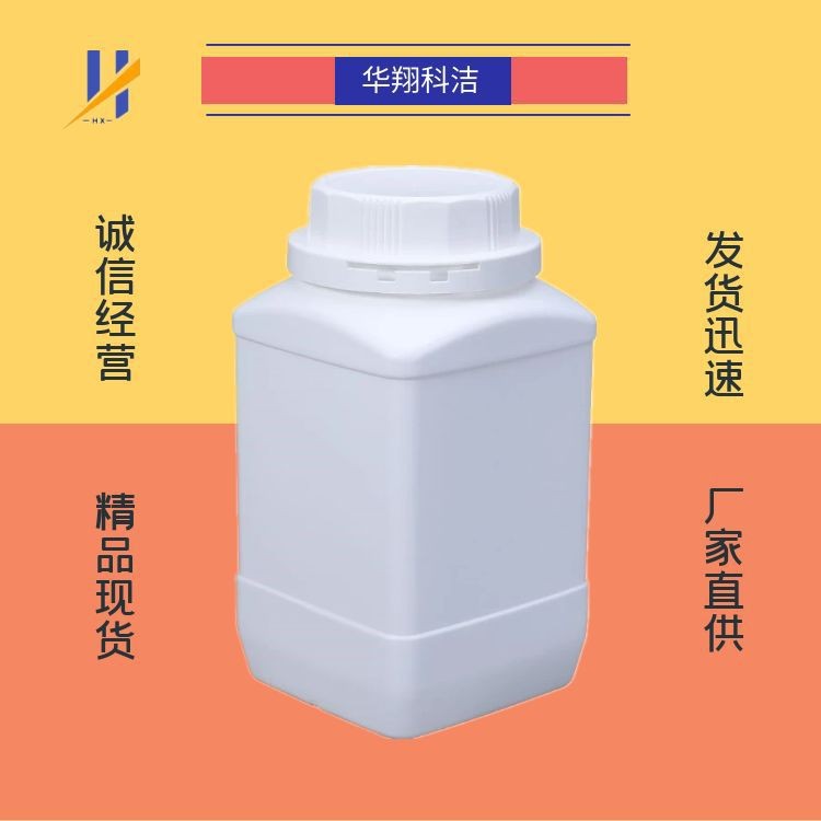 Full Fluoride Visceride (Coholic Visceride 311-89-7) Colorless, Odorless and Anti-Volatile Can Be Packed