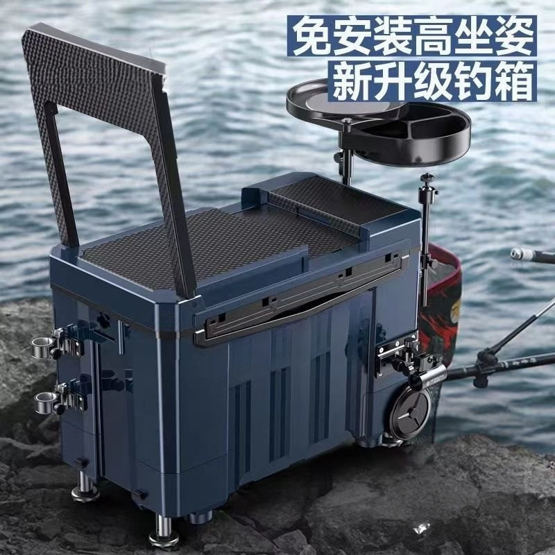 Fishing Box Set, Fishing Box Processing Set, Complete Set of Fishing Rods, Fishing Chairs, Fishing Umbrellas, Fishing Platforms, Sea Rods, Fish Hooks, Fishing Line Factory