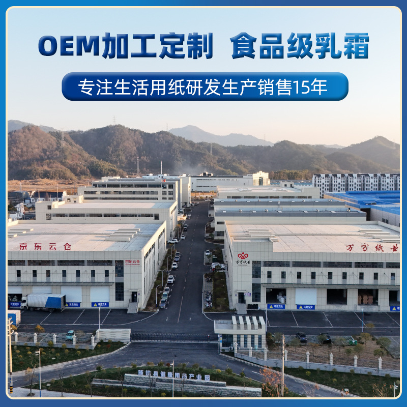 Yuniku Baby Special Soft Tissue 1 Pack Baby Cream Paper Newborn Mother and Baby Facial Tissue Wholesale