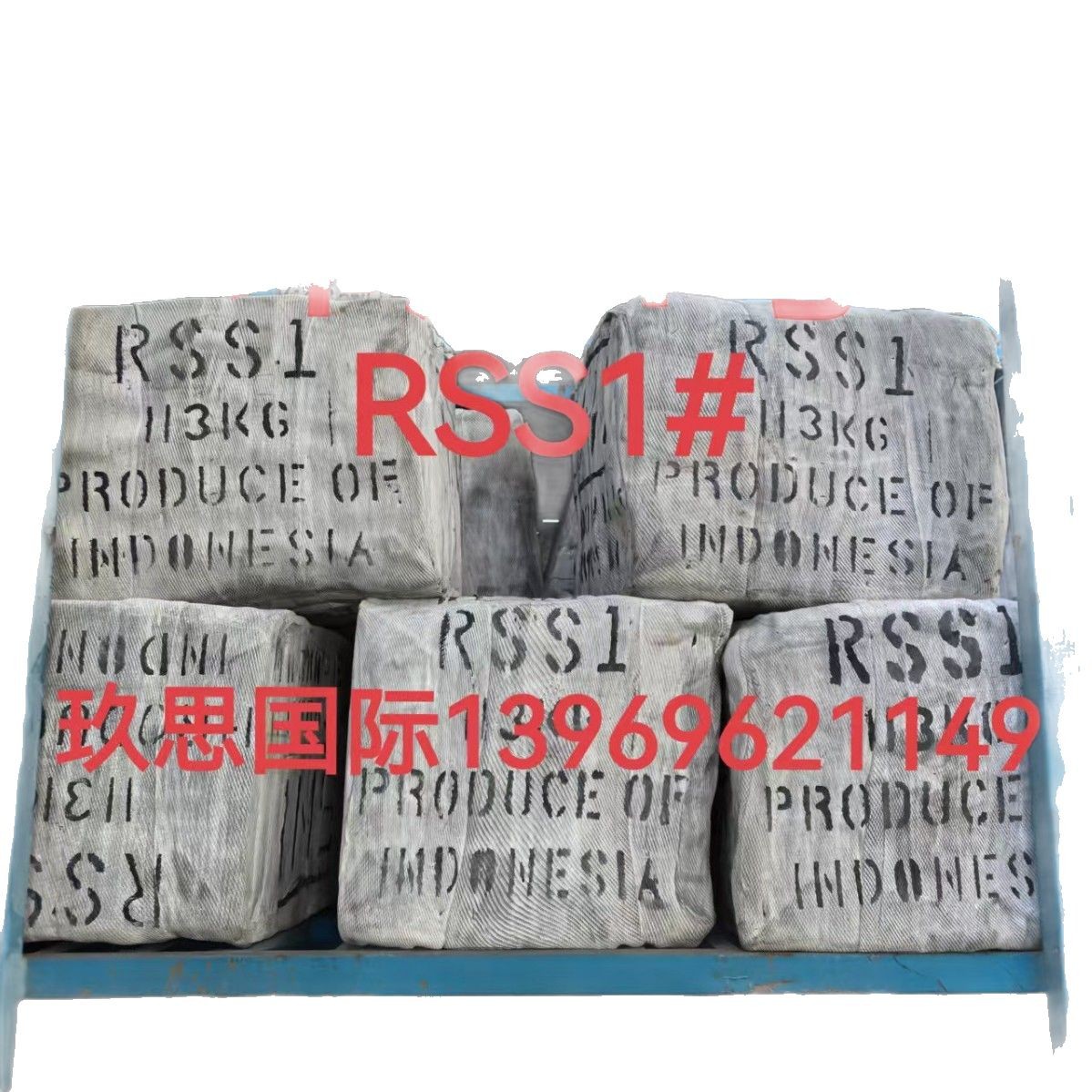 Indonesian No. 1 Tobacco Flakes, Indonesian No. 1 Rss1 Tobacco Flakes, Indonesian Tobacco Flakes No. 1, Indonesian State-Owned No. 1 Tobacco Flakes, No. 1