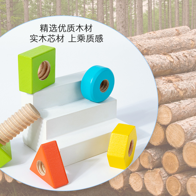 Multifunctional children's screw toy assembly toolbox baby Montessori early education Enlightenment intelligence brain wholesale