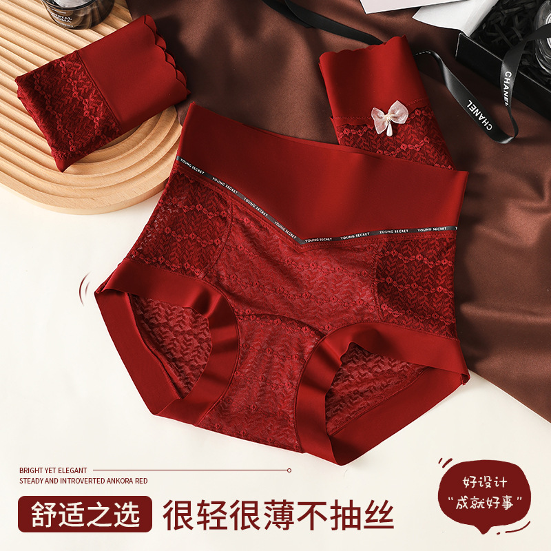 Fang Tang Jing Ancora Red Women's Underwear High Waist Hip-lifting Belly-tuckner Year Jacquard Lace Briefs for Women