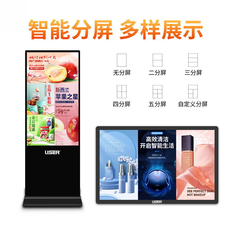 led poster screen movable led display intelligent vertical advertising machine shopping mall advertising screen electronic screen mirror screen