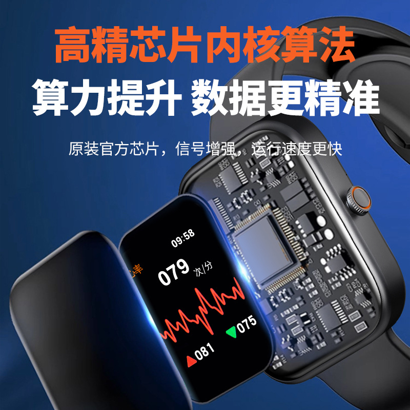 Chuanlu High-Precision Needle-Free Three-High Monitoring New Blood Glucose Meter Bracelet Uric Acid Blood Pressure Blood Lipids Heart Rate Smart Watch