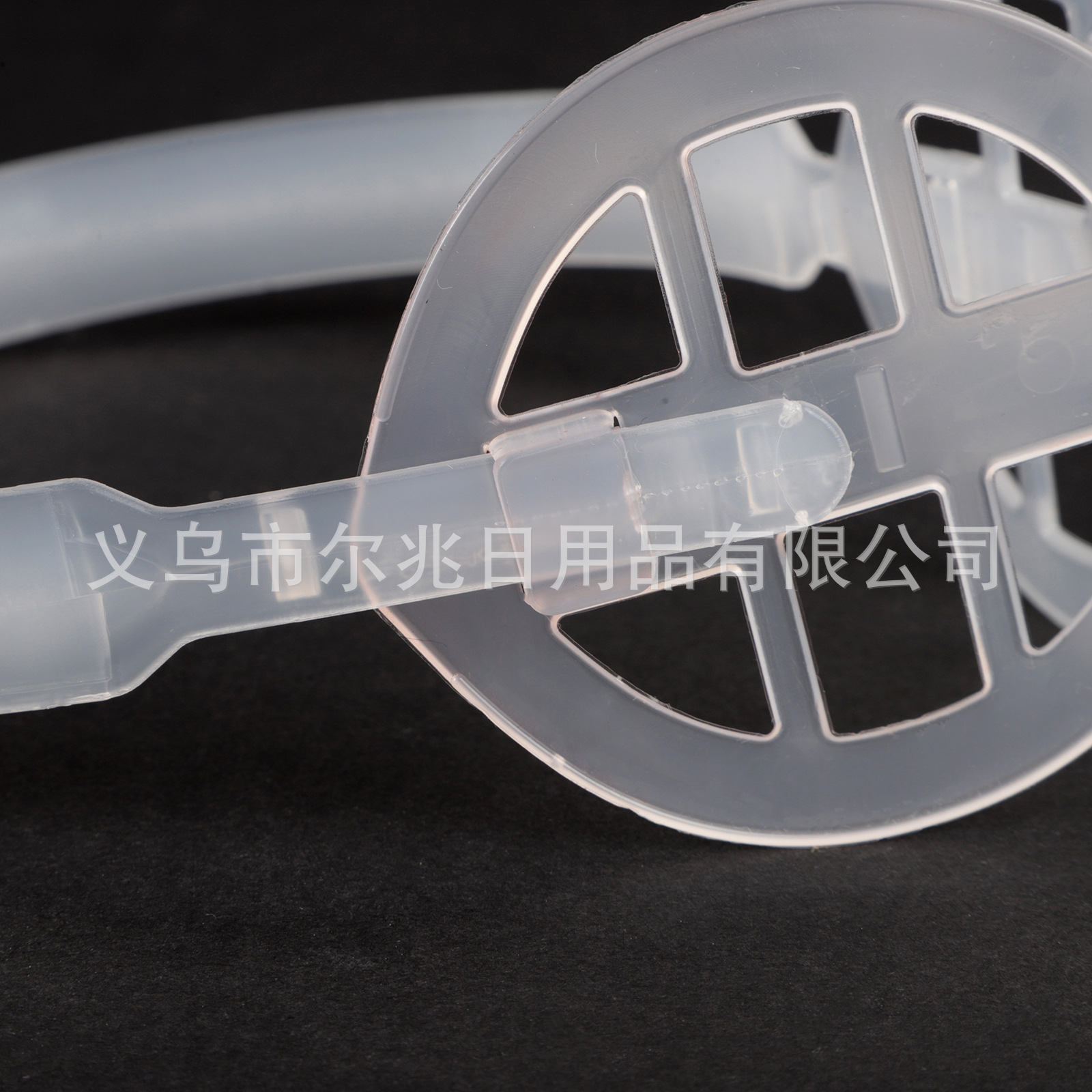 Folding 2cm Wide Shelf Earmuff Frame Two-Piece Set, Warm Earmuffs, DIY Detachable and Removable Ear Covers, Plastic Telescopic