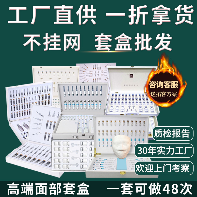 Beauty salon face like peach blossom moxibustion box facial facial care facial beauty poison row moxibustion court moxibustion exquisite skin care products