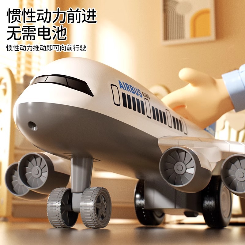 Children's Inertia Airplane Oversized Fall-Resistant Boy Toy Car Baby Birthday Gift 3 Years Old 2 Early Education Puzzle