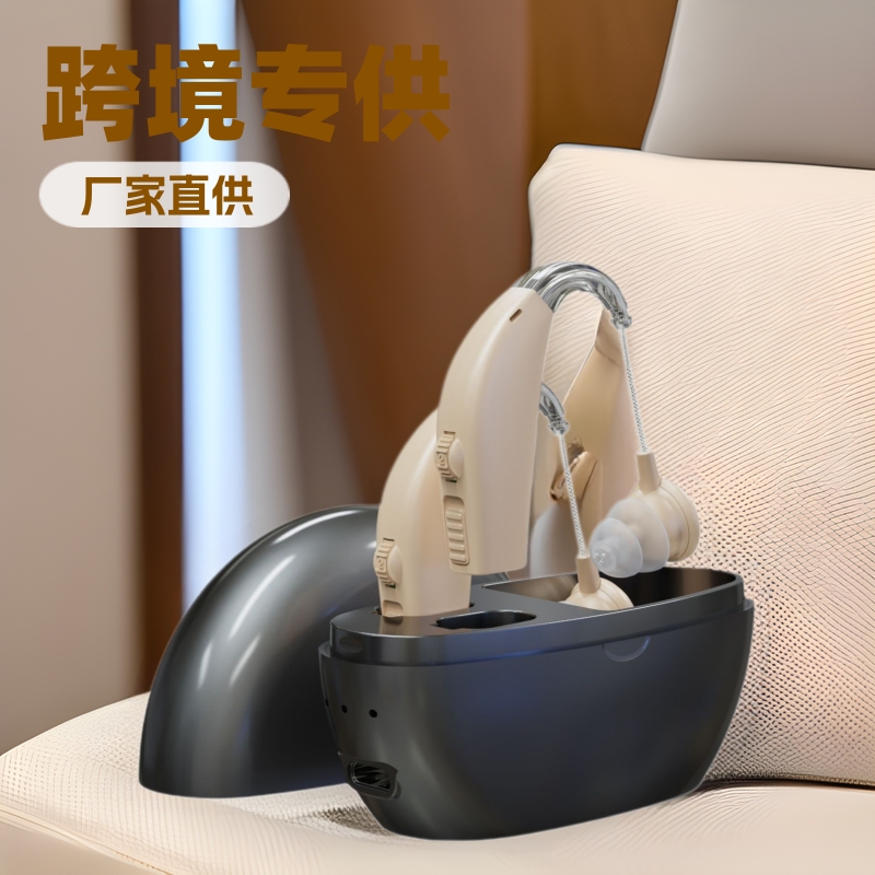 Кросс-бордерный усилитель звука для пожилых, слуховой аппарат за ухом, оптовая продажа, сертифицированный FDA, популярный на Amazon