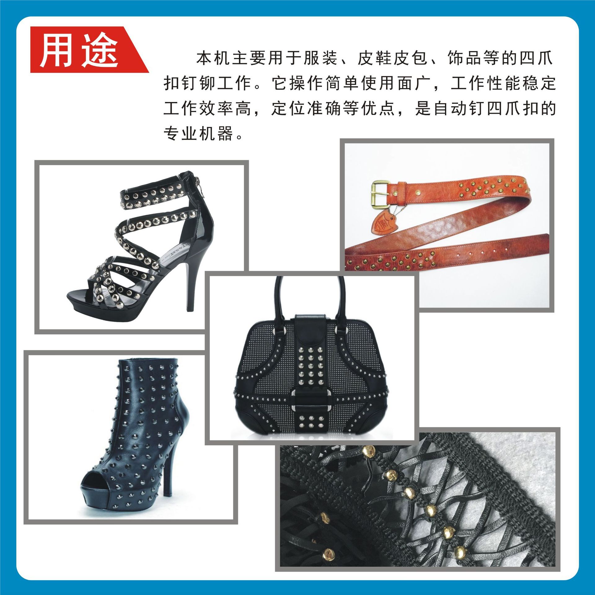 Automatic Four Claw Buckle Machine Claw Nail Machine Pneumatic Claw Nail Machine Wholesale Four Claw Nailing Machine Factory