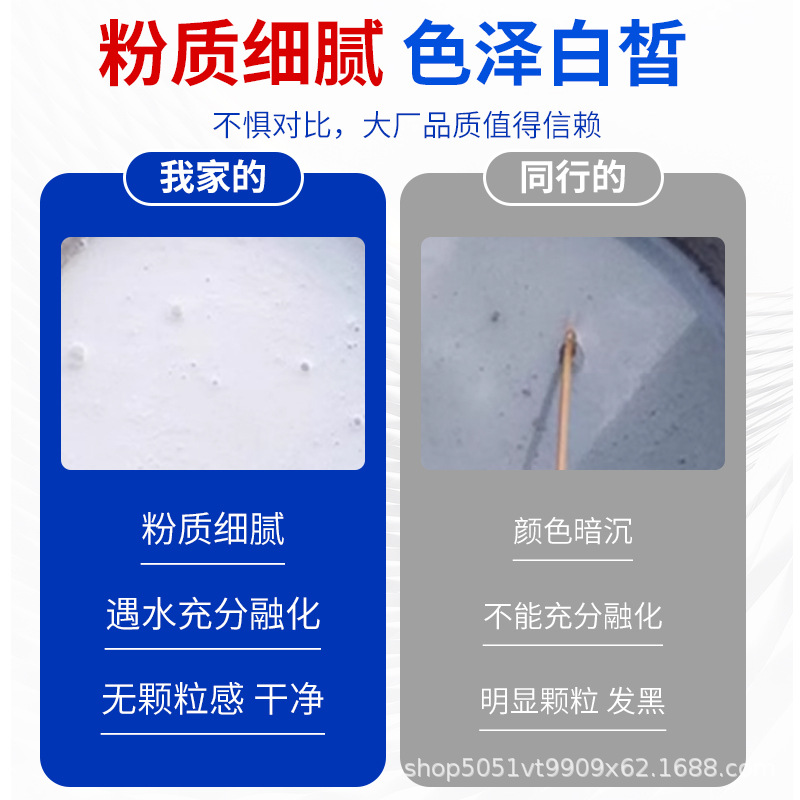 Raw lime powder insecticidal vegetables disinfection high purity fish pond sterilization dehumidification agricultural moisture room soil water absorption