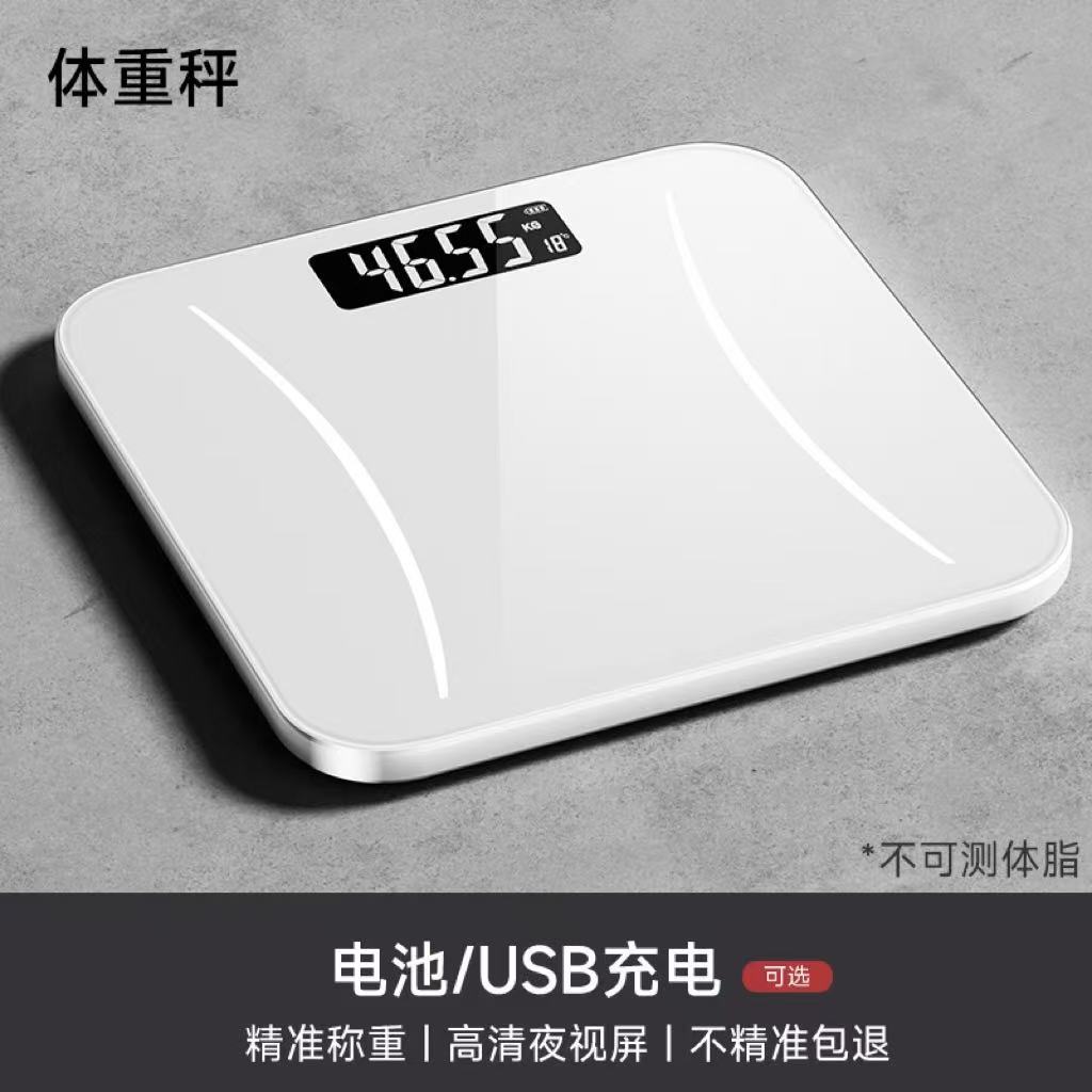 Scales Body Fat Weighes Electronic Scales Adult Scales Girls' Home and Student Dormitory Quick Sale