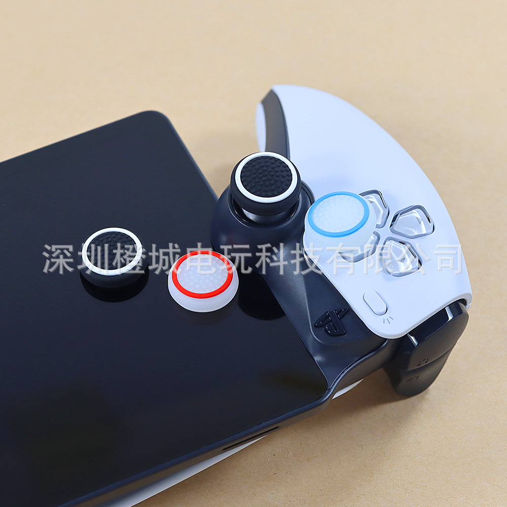 PS5 Portal luminous rocker cap multi-point protective cap Steam Deck handheld universal rocker anti-slip cap