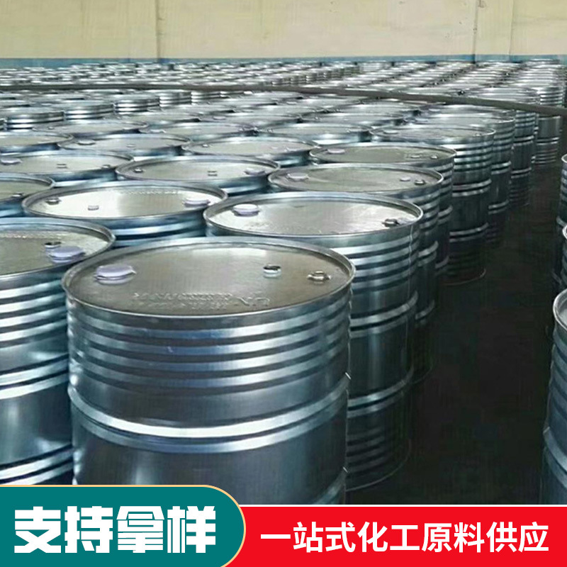 Methylpyrrolidone Nmp Digital Grade Circuit Board Cleaning Agent N-Methylpyrrolidone Organic Solvent