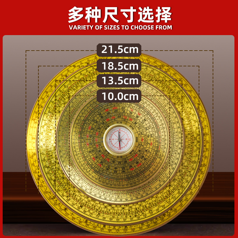 Multiple Sizes of Compass, Portable Handicraft Compass, Luo Geng Portable Measuring Tool, Spot Comprehensive Disk, Strong Magnet
