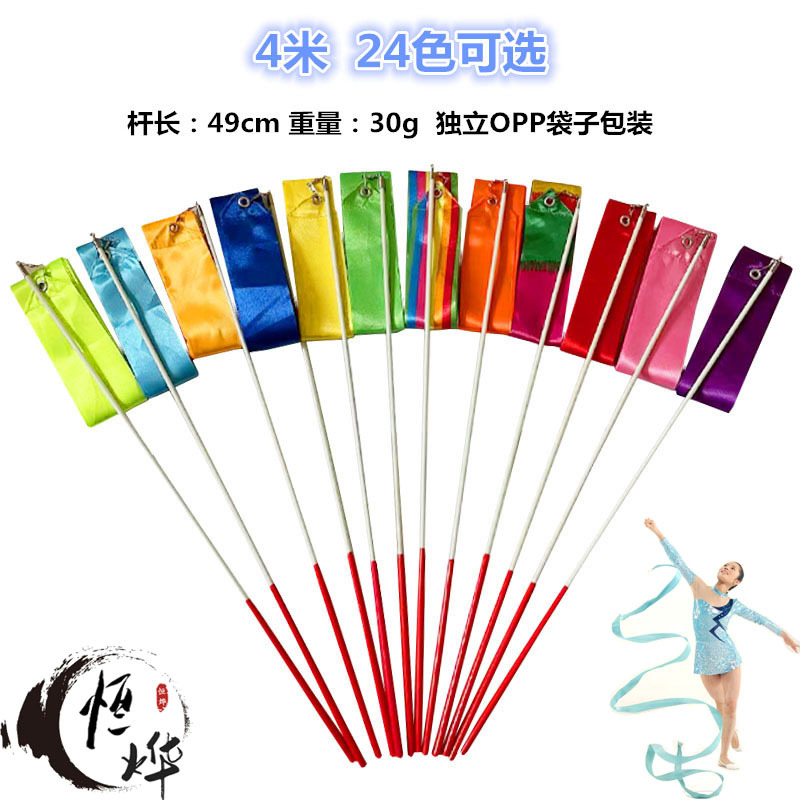 Реквизит для танцев 4 м для художественной гимнастики уличные ленты для драконьего танца рождественская тонкая лента