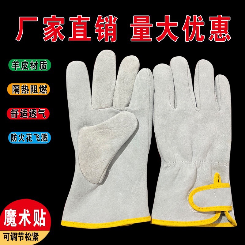 Pure Goatskin Welding Argon Arc Welding Soft Wear-Resistant Breathable Anti-Scalding Heat Insulation Welder Maintenance Machinery Outdoor Work Hongna