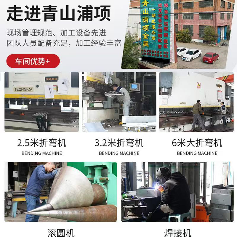 Stainless Steel Plate 304 Stainless Steel Brushed Mirror Can Be Customized with Flat Laser Cutting, Welding and Bending Processing