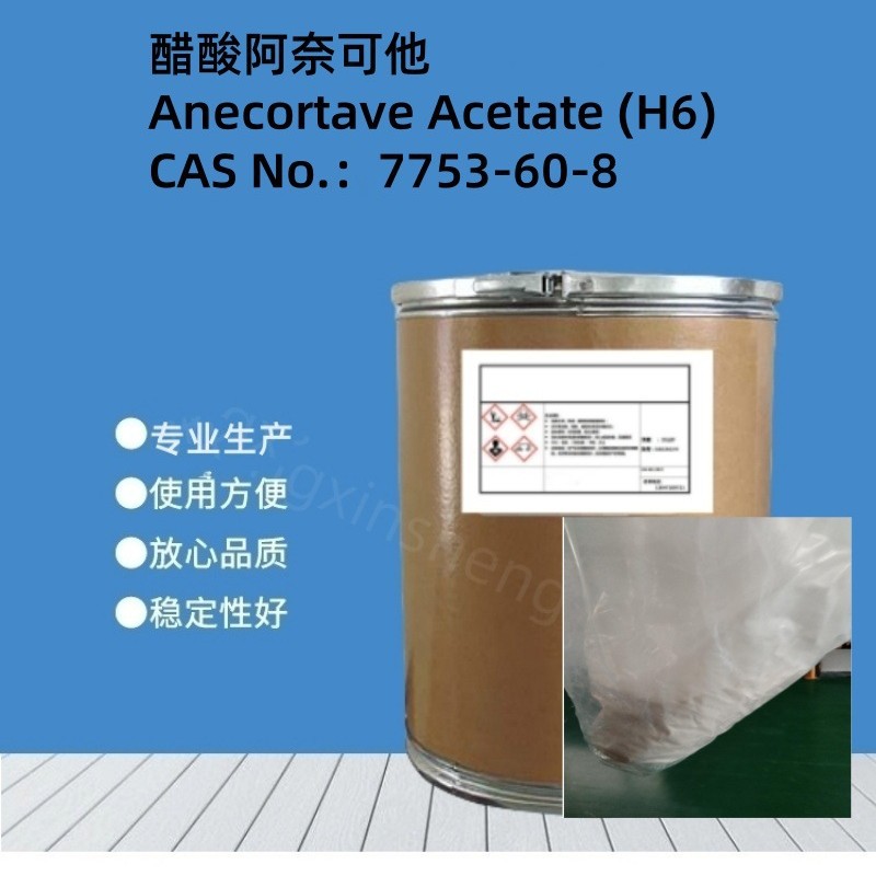 Заводская точка Ацетат Анеококатал 98% Cas: 7753-60-8