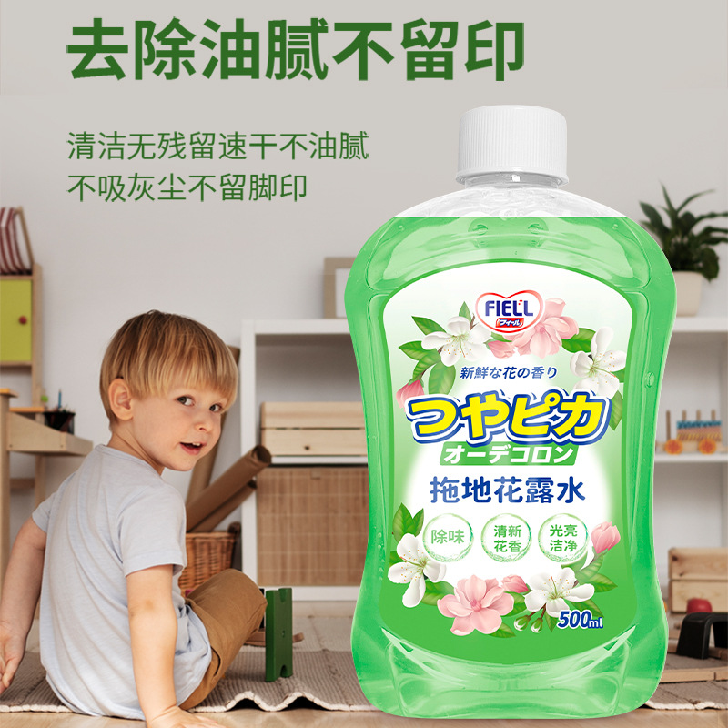 Fiell Mopping Toilet Water Floor Cleaning Fragrance Long-Lasting Fragrance Household Decontamination Mop Clean