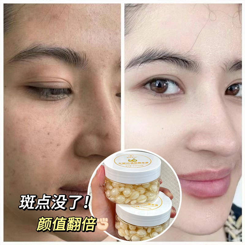 Su Xiushen's Levo-vc Brightening Essence Capsule Vitamin C Brightening Skin Color, Replenishing Water and Tightening Skin