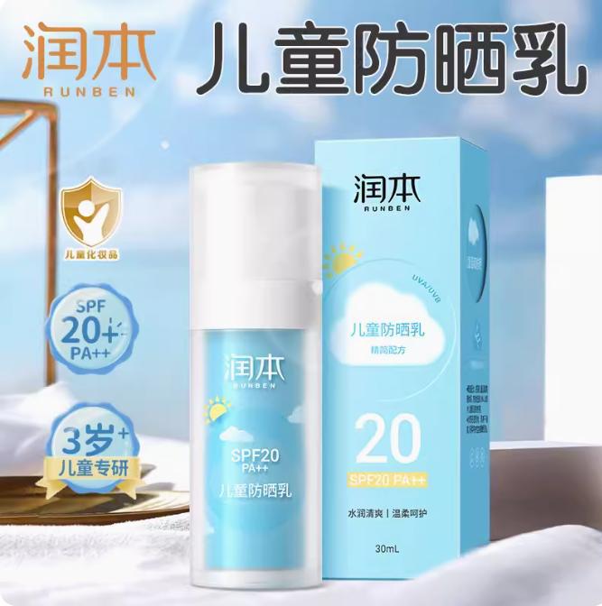 Runben Sunscreen Lotion, Watery Texture, Moisturizing Isolation Sunscreen for Kidsren and Babies, Sunscreen Lotion, Waterproof, Nourishing and Long-Lasting Spf20
