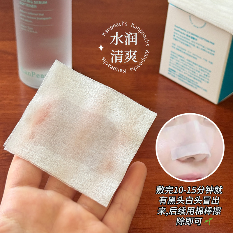 Shake Tone Explosions Blackhead Derived Essence Wet Wipes Gentle acne-removing Closed Mouth Softening Keratolytic Solution for Hair