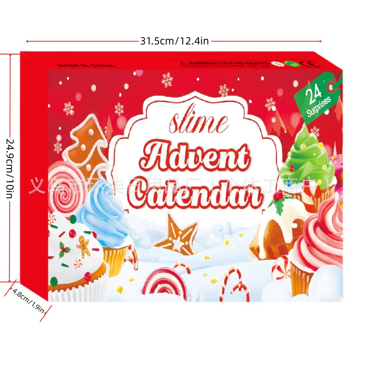 Luya Fishing Fake Bait Fish Set Blind Box Cross-border Advent Creative Fishing Enthusiast Christmas Gift Set