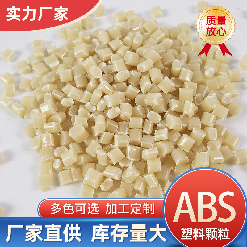 Customized Abs Plastic Granules Manufacturer Black Recycled High-Gloss Abs Recycled Material Abs Plastic Granules