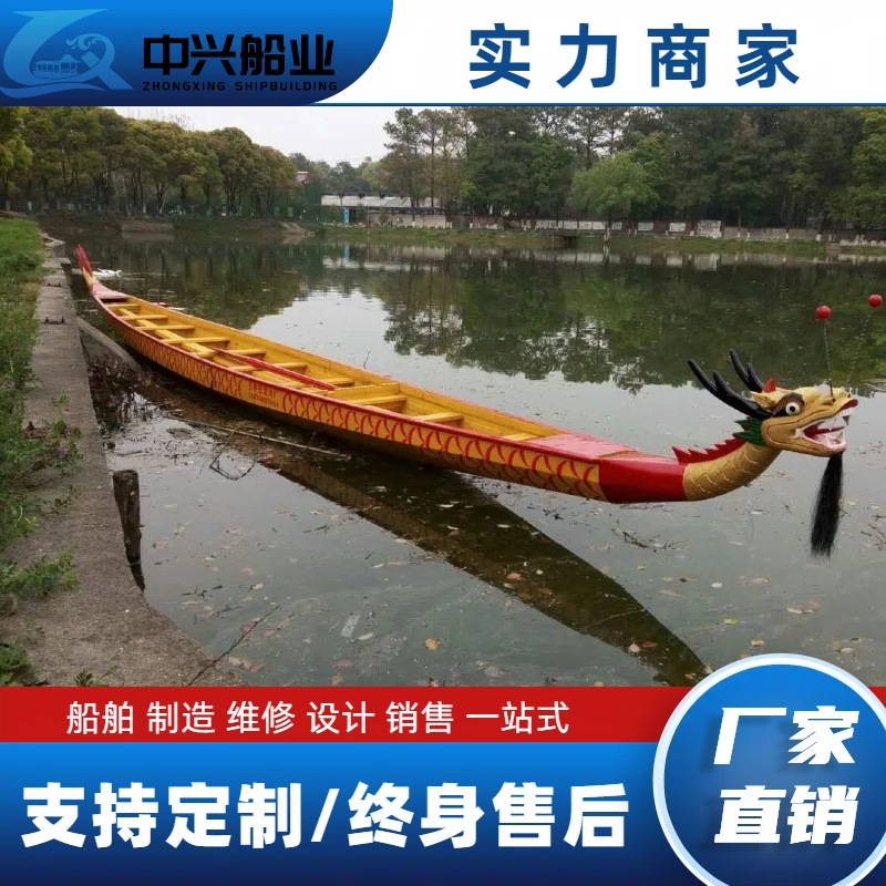 Dragon Boat Fiberglass Competition International Standard Hand-Paddled Dragon Boat 12-Person 24-Person Dragon Boat Festival Traditional Wooden Dragon Boat