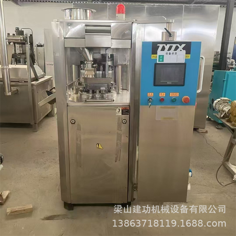 Б/У высокоскоростная ротационная таблеточная пресс-машина на 15 выстрелов, шипучие таблетки, конфеты, порошок китайской медицины, молочные таблетки, кальциевые таблетки