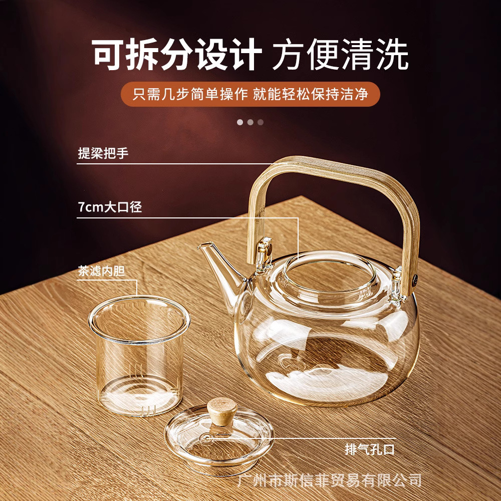 Glass Tea Teapot open fire electric ceramic stove anti-scald lifting beam tea making health pot high temperature resistant tangerine peel kettle