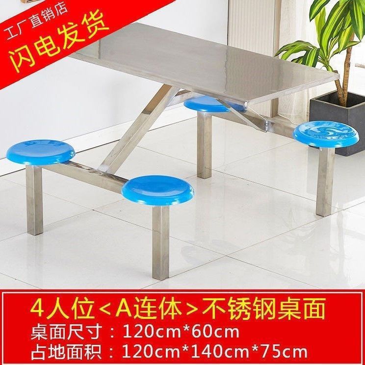 Factory Stainless Steel Student Canteen Dining Table and Chair Set for 4 People, Staff Cafeteria School Staff Dining Table and Chair Set