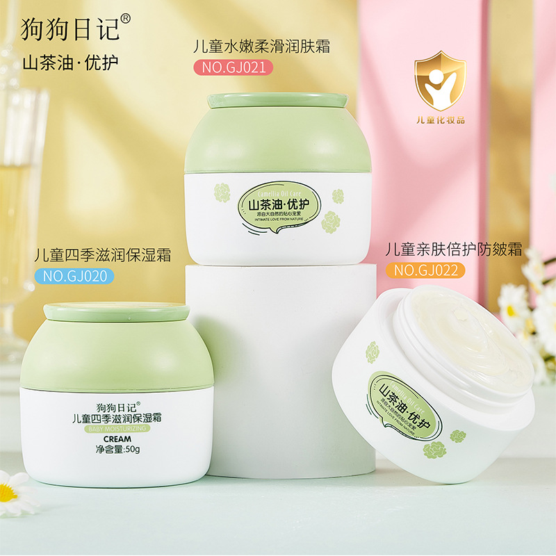 Face Cream Kidsren's Anti-Chapped Four-Season Baby Special Moisturizing Cream Autumn and Winter Moisturizing Cream Moisturizing Camellia Oil 6-12