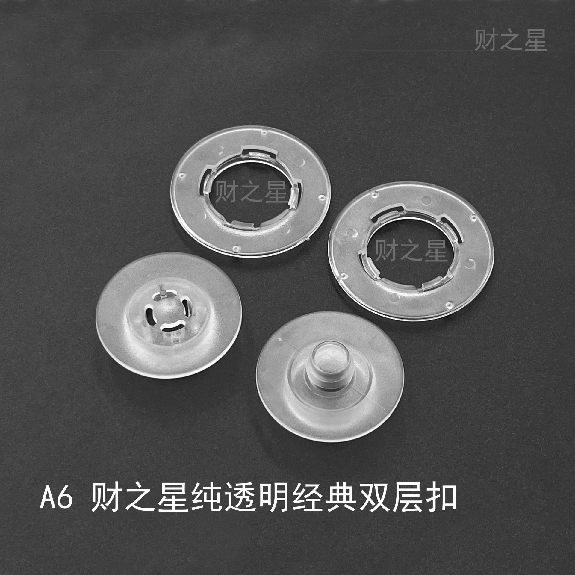 Прозрачный автомобильный коврик 25мм отверстие пряжка двойного слоя фиксированная съемная обработка