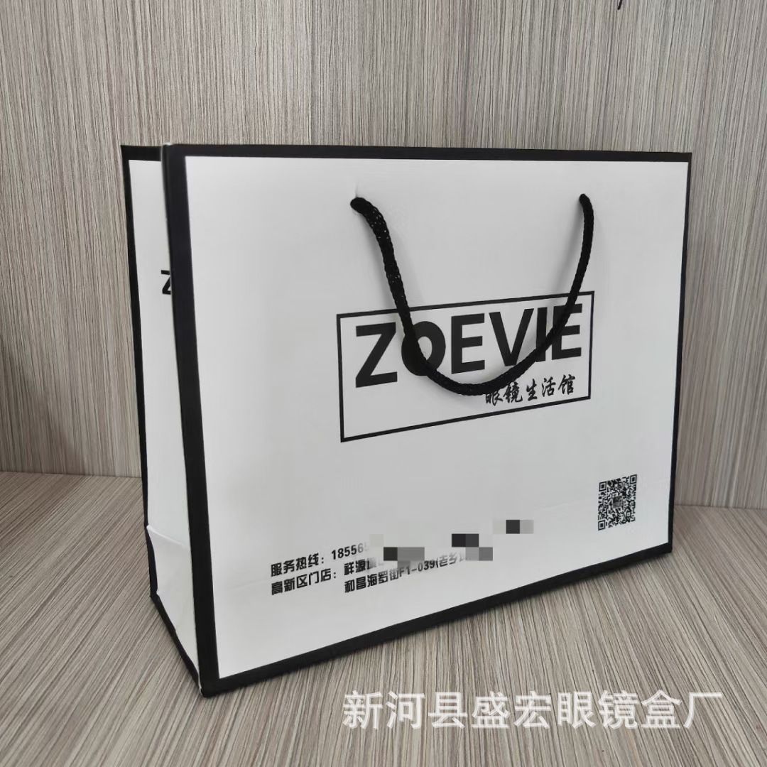 Manufacturer Wholesale Eyewear Bags, Non-Woven Fabric Bags, Plastic Bags, Customizable with Logo, Multiple Processes Available, Can Be Printed with Labels