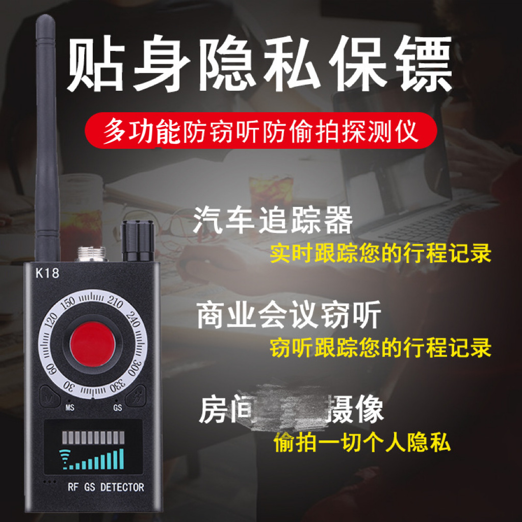 Cross-Border Multifunctional K18 Detector Hotel Anti-Peeping Artifact Anti-Eavesdropping Camera Gps Anti-Positioning Detector