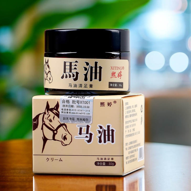 Horse Oil Foot Cream with Packaging Box, Anti-Cracking, Anti-Freezing, Dryness, Cracking, Chapped Skin, Peeling, Moisturizing, Hand and Foot Care Cream