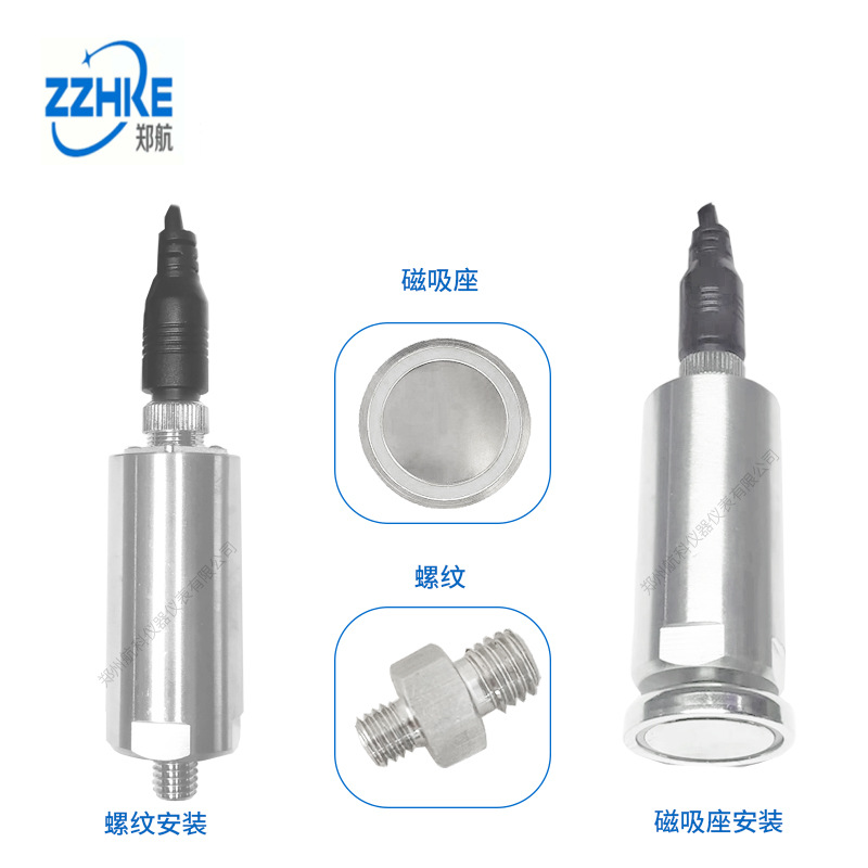 HZD-B-8 integrated vibration transmitter HY-3801 integrated vibration sensor