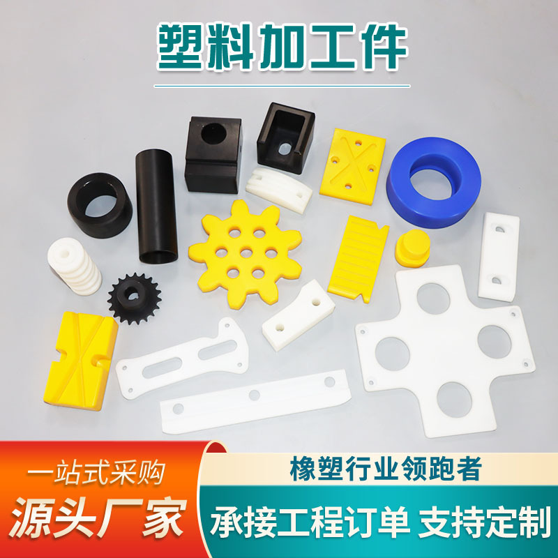 Ultra-High Molecular Content Polyethylene Scraper Coal Warehouse Uup Wear-Resistant Sheet Conveyor Filter Scraper Baffle