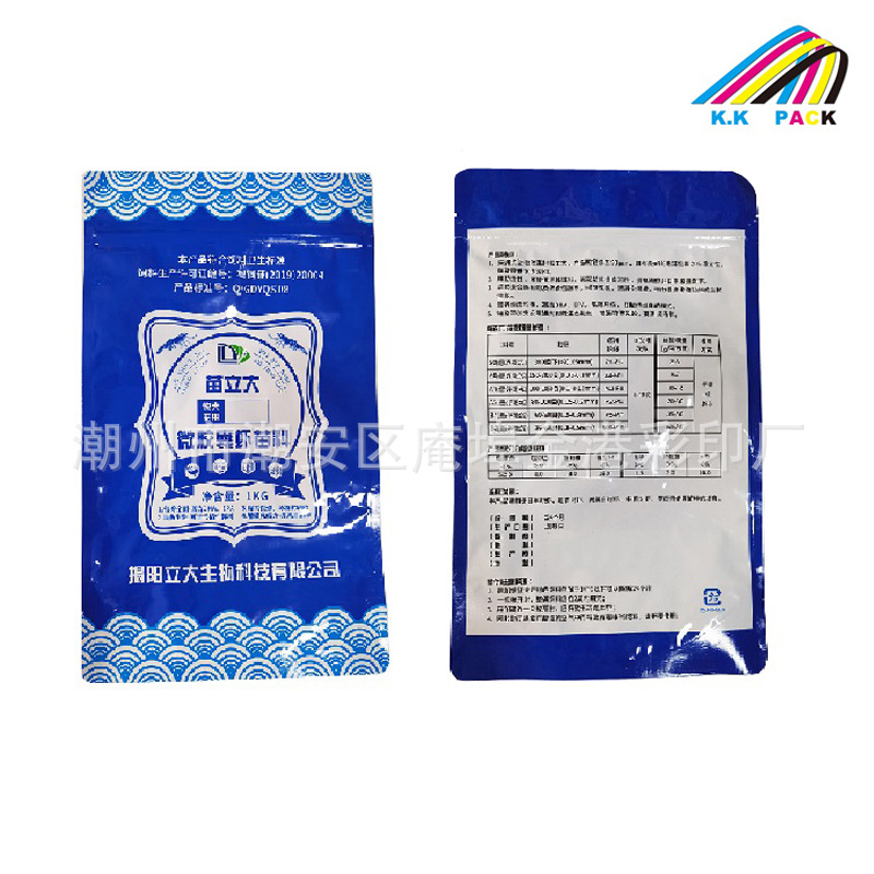 Fish Bait Bag Self-Standing Self-Sealing Composite Packaging Bag Custom Bait Zipper Bag Can Be Printed with Logo Fish Feed Bait Packaging