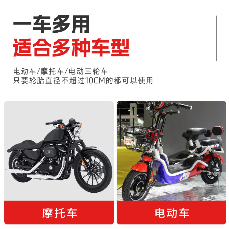 Flat Tire Booster Electric Vehicle Tire Puncture Emergency Self-Rescue Tool Electric Vehicle Trailer Car Moving Assist Trailer