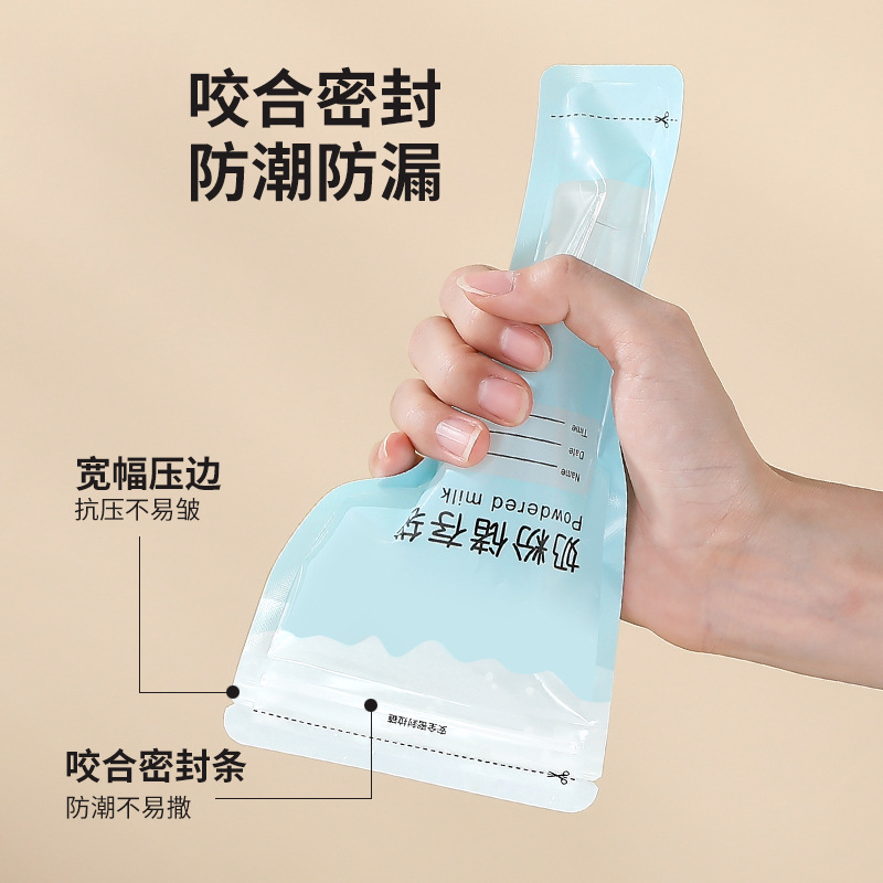 Milk Powder Bag Portable Disposable Outgoing Storage Bag Large Capacity Split Bag Baby Fresh-keeping Antibacterial Sealed Milk Powder Box