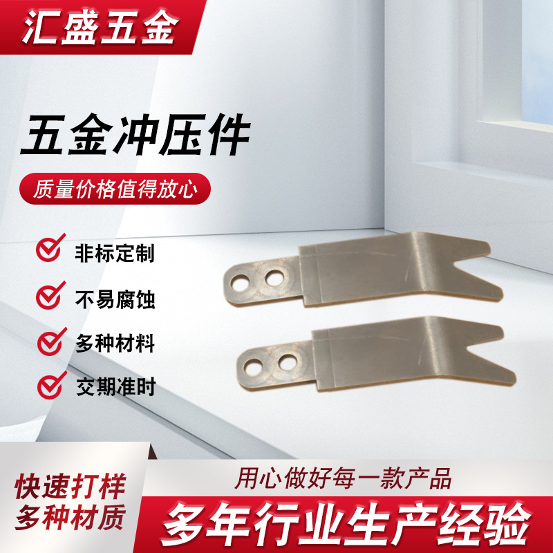Металлообрабатывающие детали, металлические изделия, формовка металла, штамповка, изгиб, штамповка, штамповка из нержавеющей стали