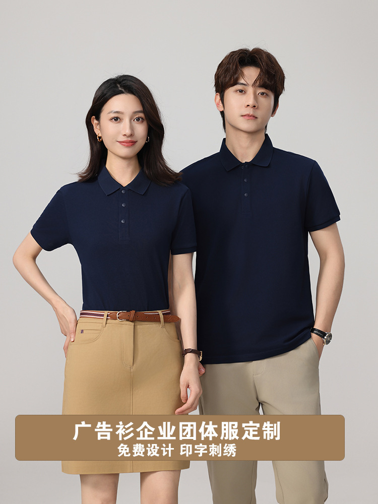 Поло с четырьмя пуговицами из чистого хлопка, летняя униформа, культурная футболка, дышащая и впитывающая пот
