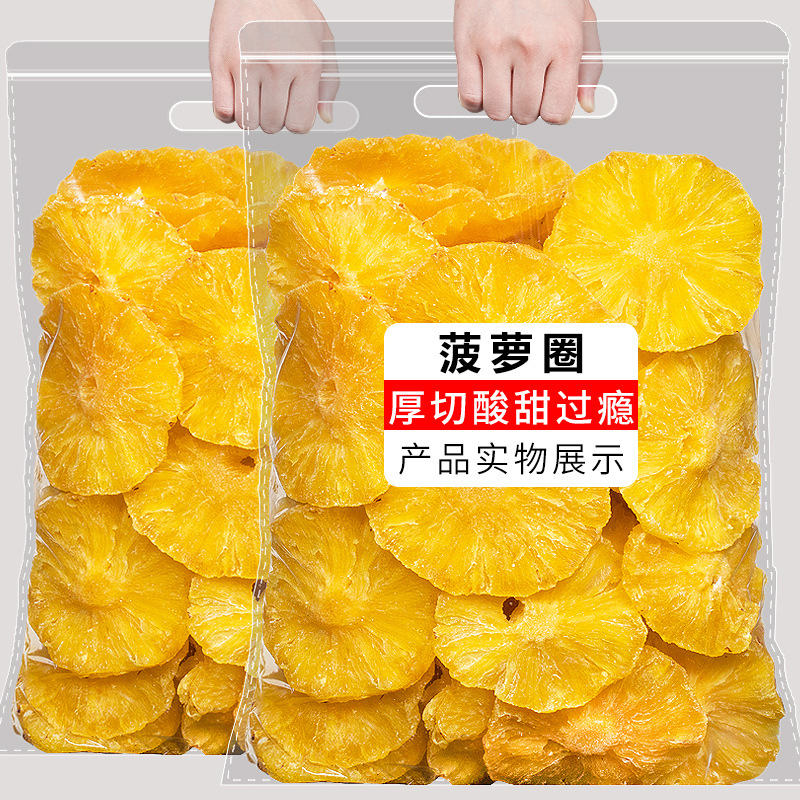 Кольца ананаса Консервированные Фрукты 500г Конфетные Фрукты Сушеный Ананас Сушеные Ананасовые Закуски Закуски для Утоления Жажды Выпечка Коммерческая